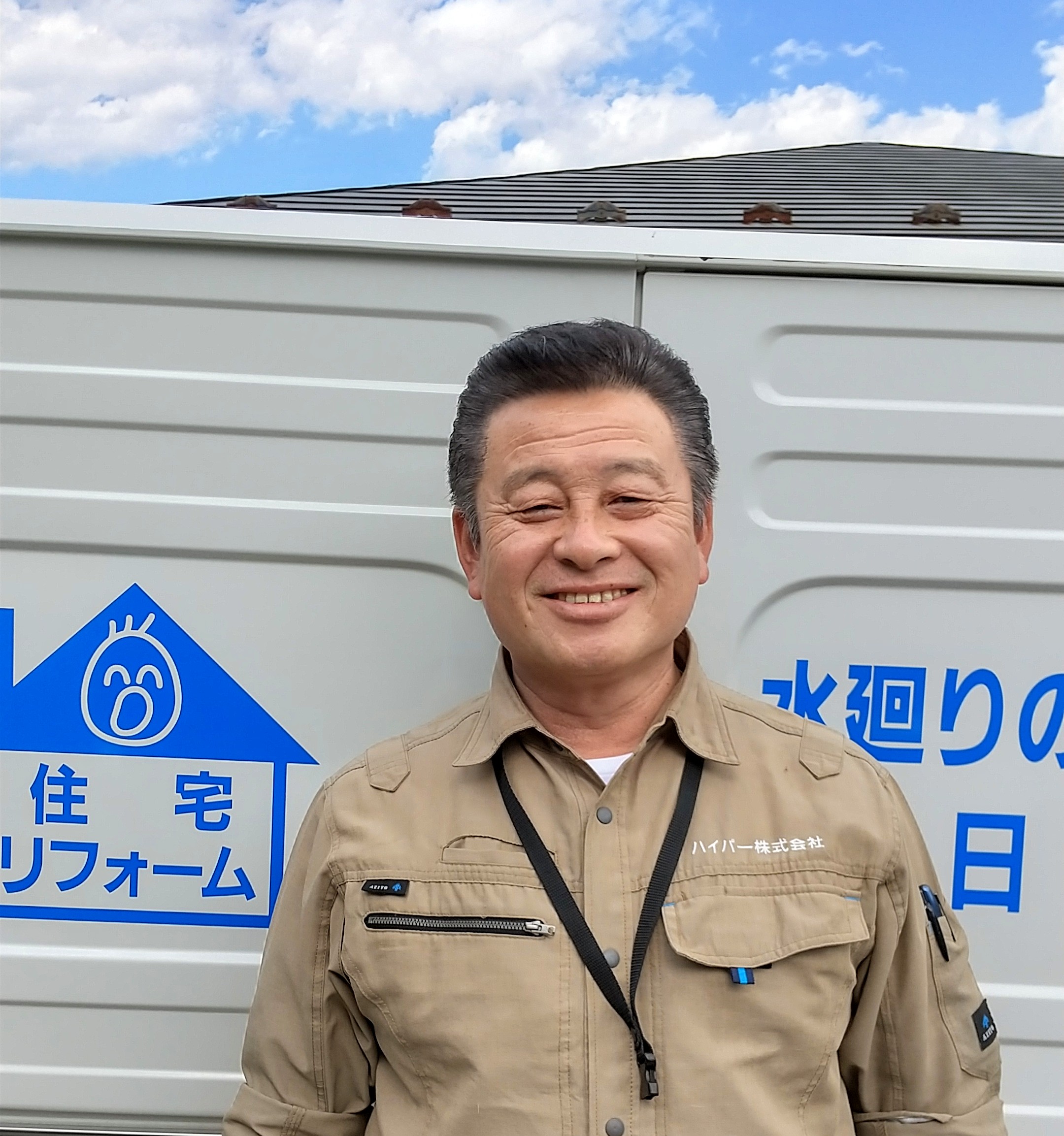 大山　淳